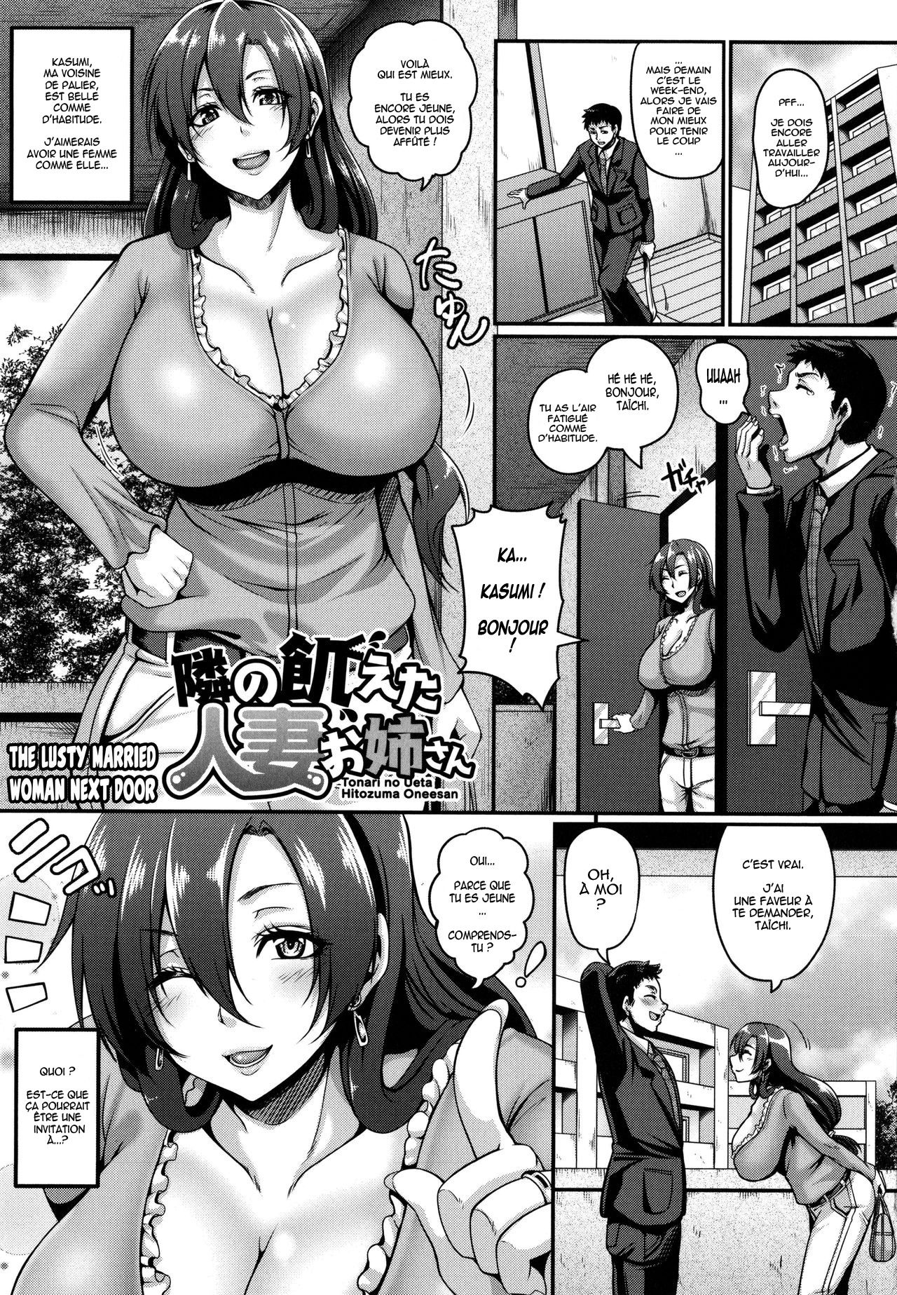 Tonari no Ueta Hitozuma Onee-san page 1 full