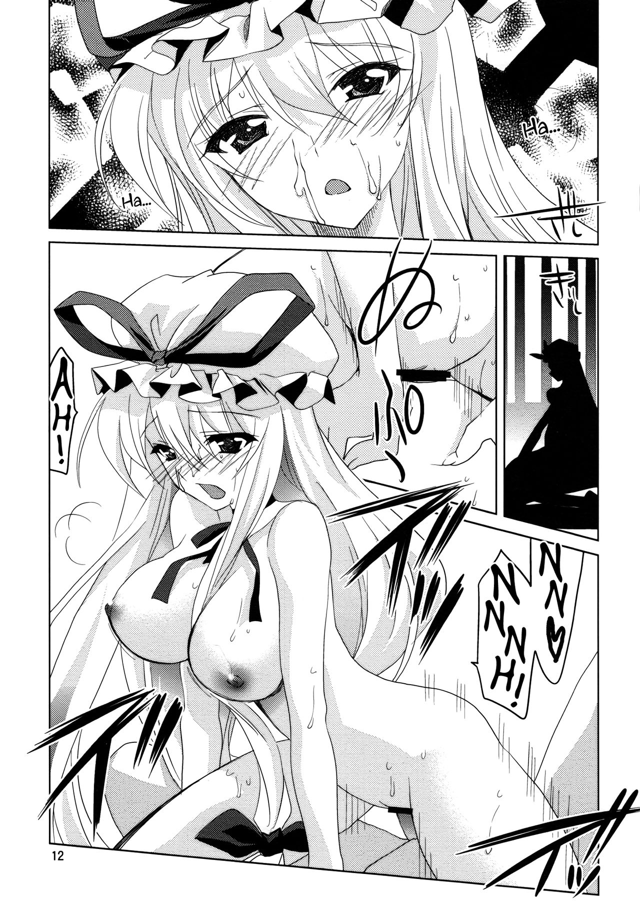 Gensou Hanamizake page 11 full