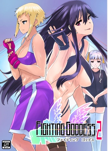 gg22 cover