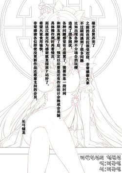 리월칠성의 천권성