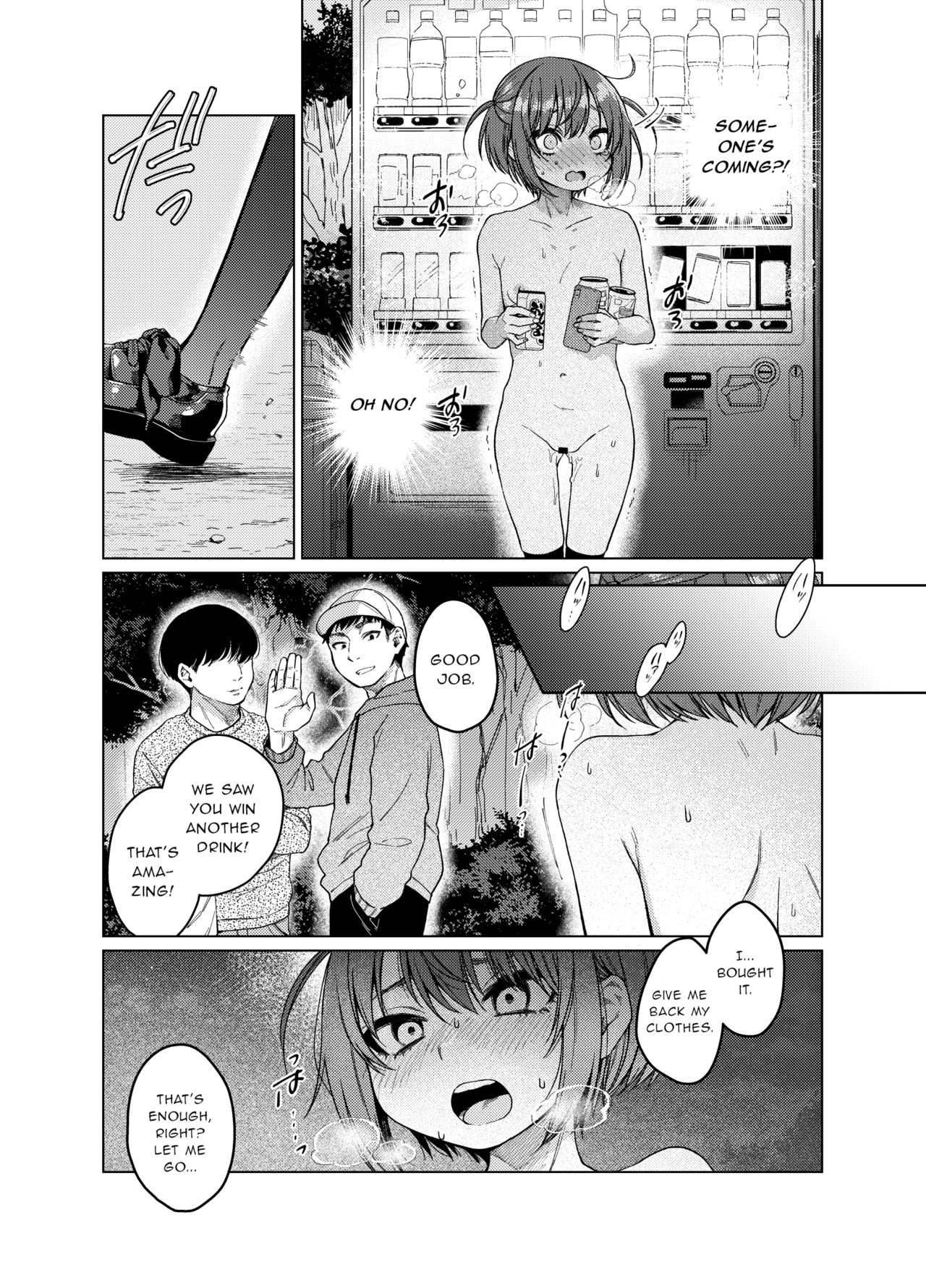 Uraaka ga Doukyuusei ni Barete Odosare Kyousei Roshutsu page 12 full