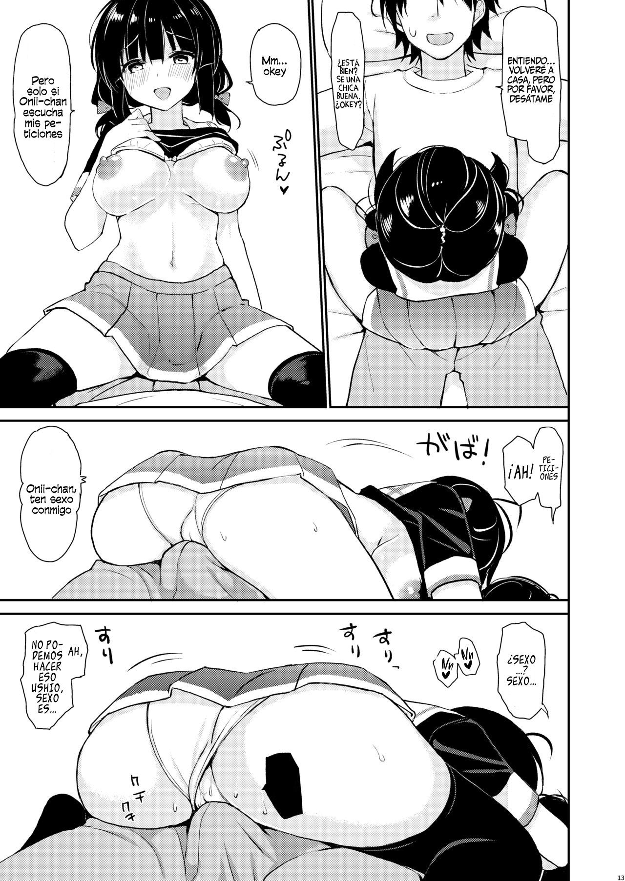 Boku wa Imouto ni Sakaraenai | No puedo ir en contra de mi hermana. page 11 full