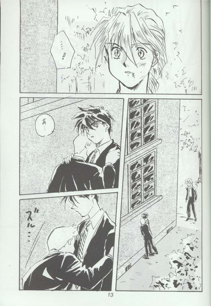 Warui Yatsu page 11 full