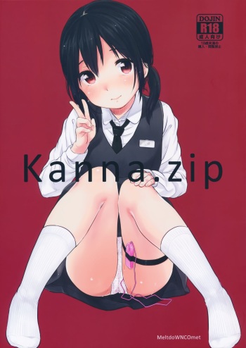 (C89) [MeltdoWN COmet (Yukiu Con)] kanna.zip [English] [Soflan] cover