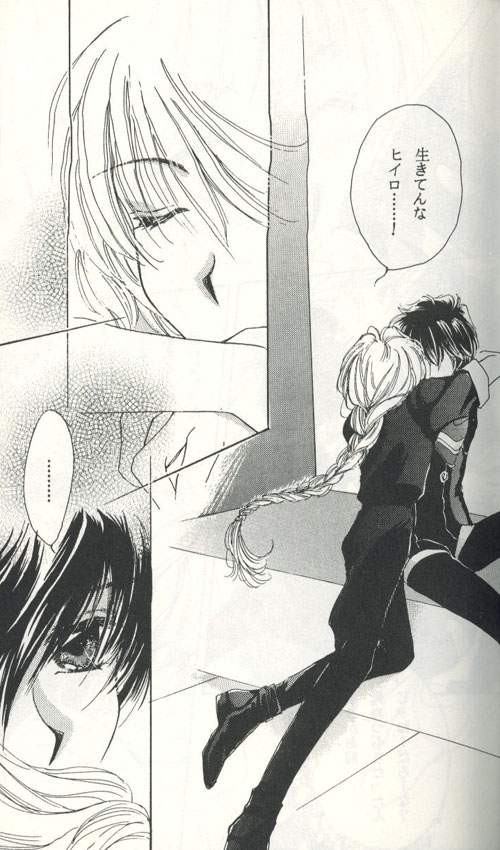 Untitled Meishou Misettei page 11 full