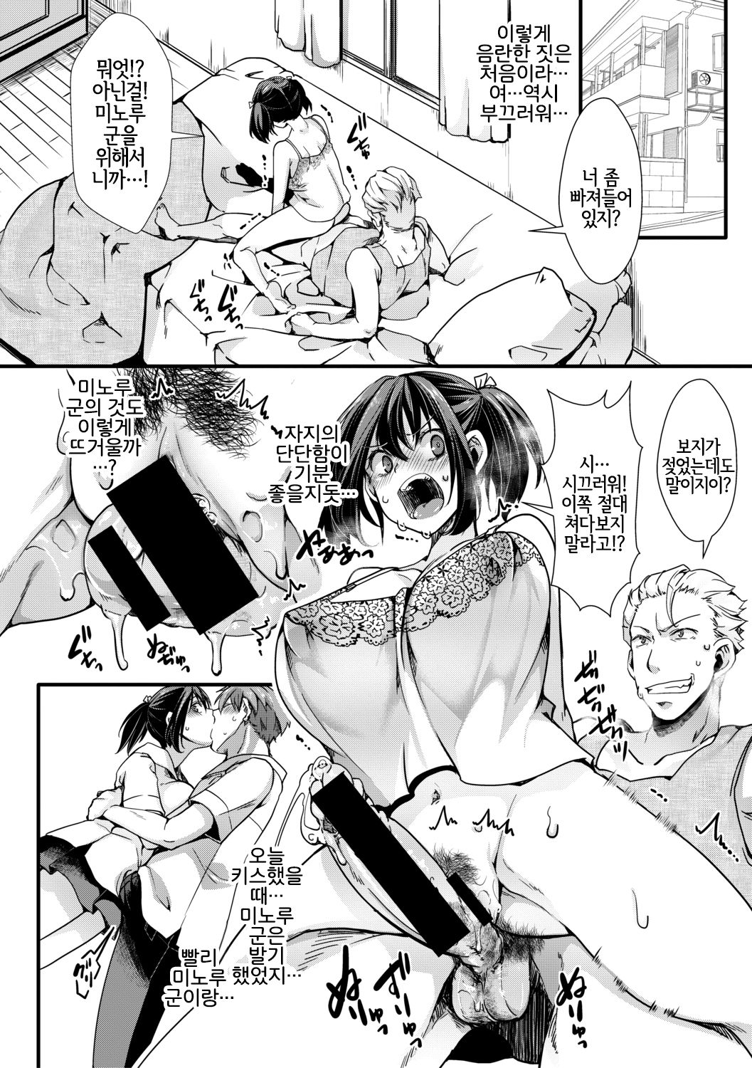 P.P. page 12 full