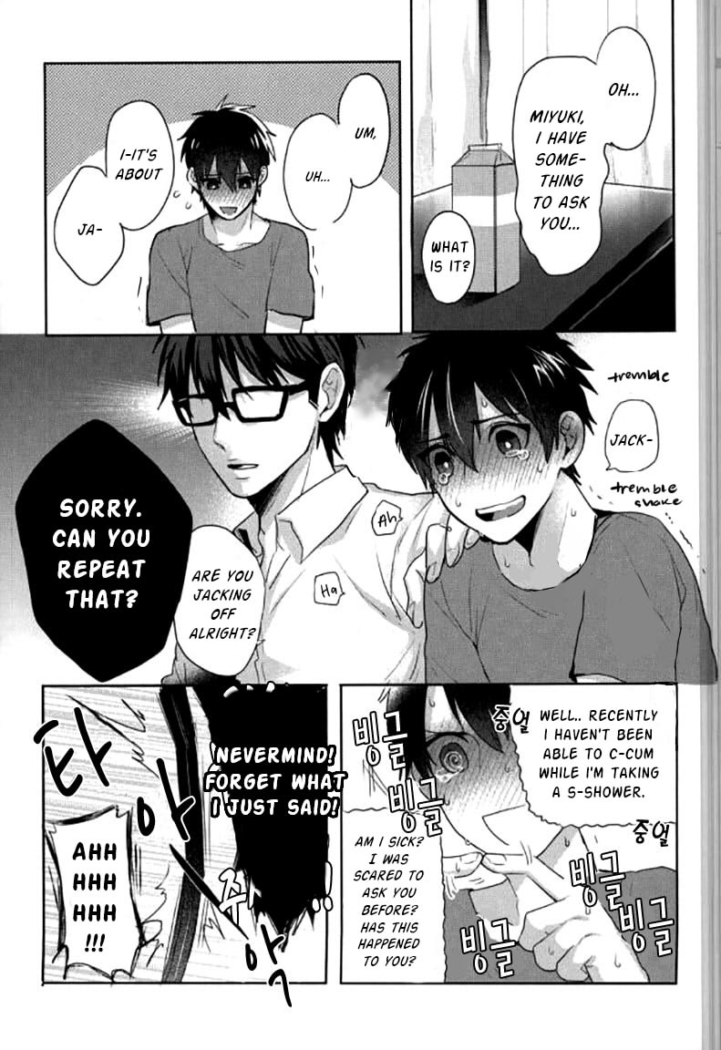 Yoi Yume o | Good Dream page 4 full