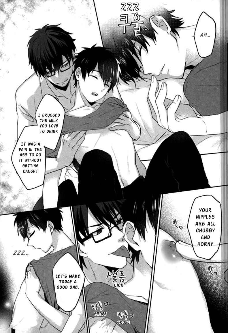 Yoi Yume o | Good Dream page 8 full