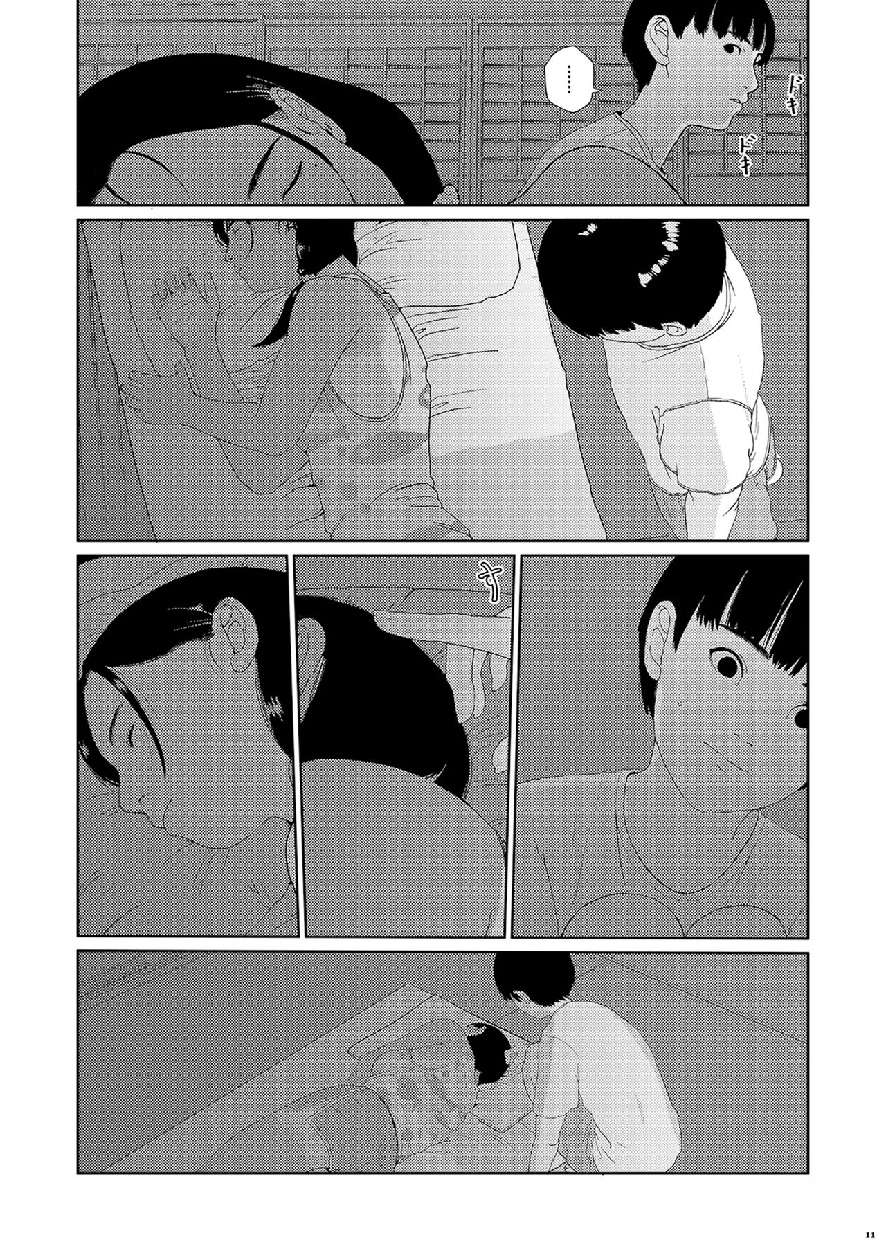 Sore wa Nante Seishun 0.5 page 10 full