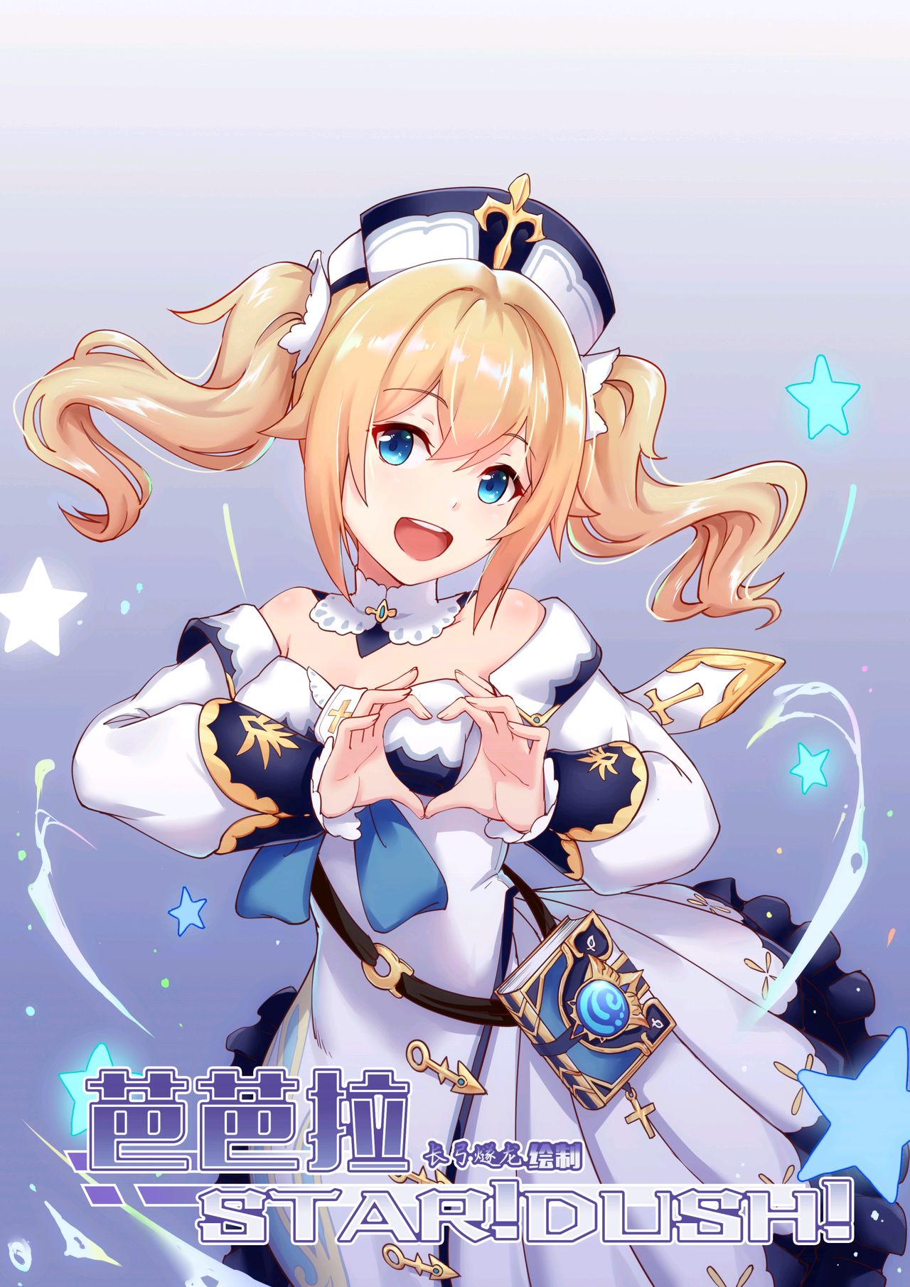 Barbara Star! Dush! - Page 1 - Comic Porn XXX