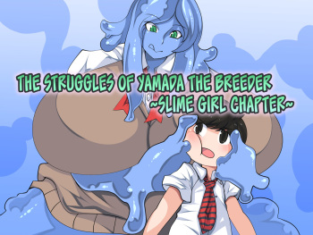 [Orange Powder] Hanshoku-gakari Yamada no Junan ~Slime Musume Hen~ | The Struggles of Yamada the Breeder ~Slime Girl Chapter~ [English] {Hennojin} cover