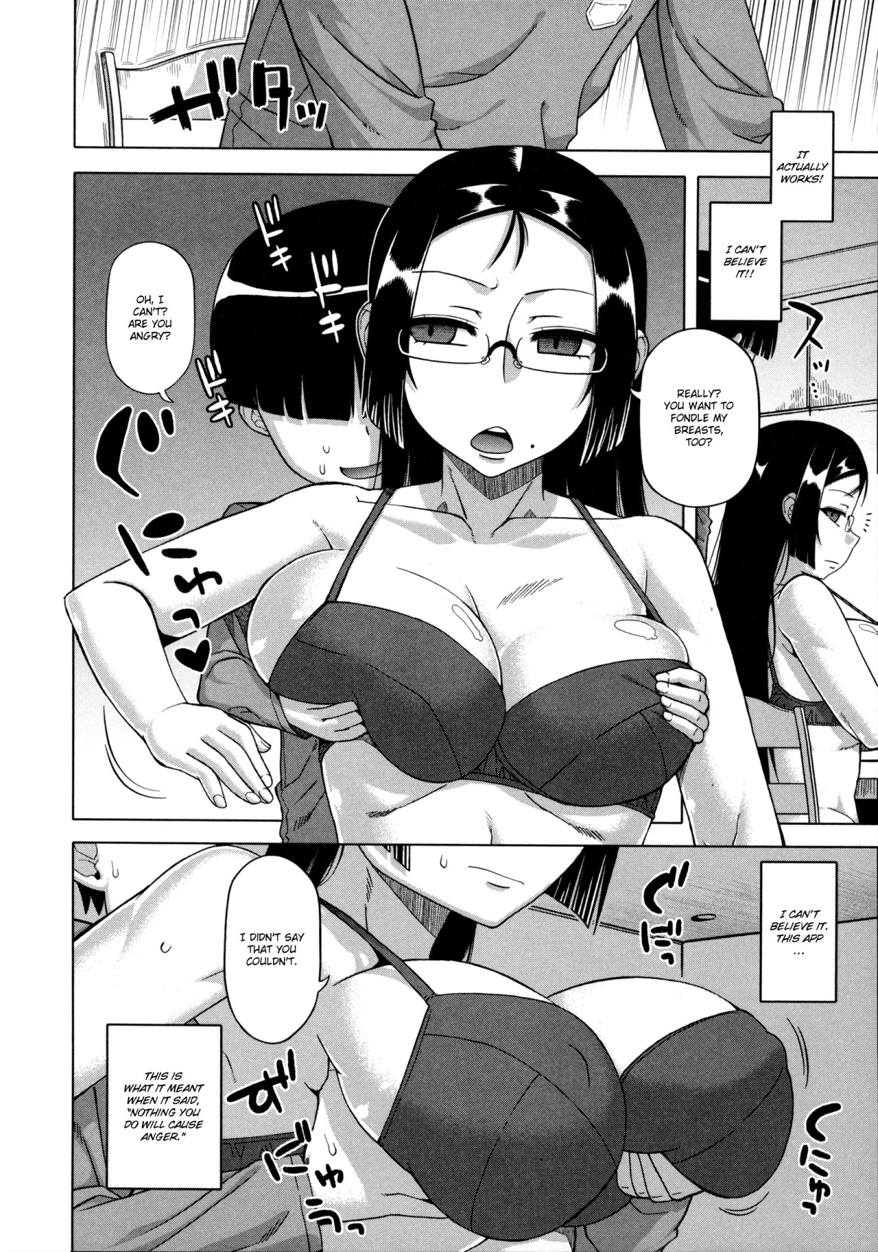 Ou-sama Appli - King App 1-1.5 page 11 full