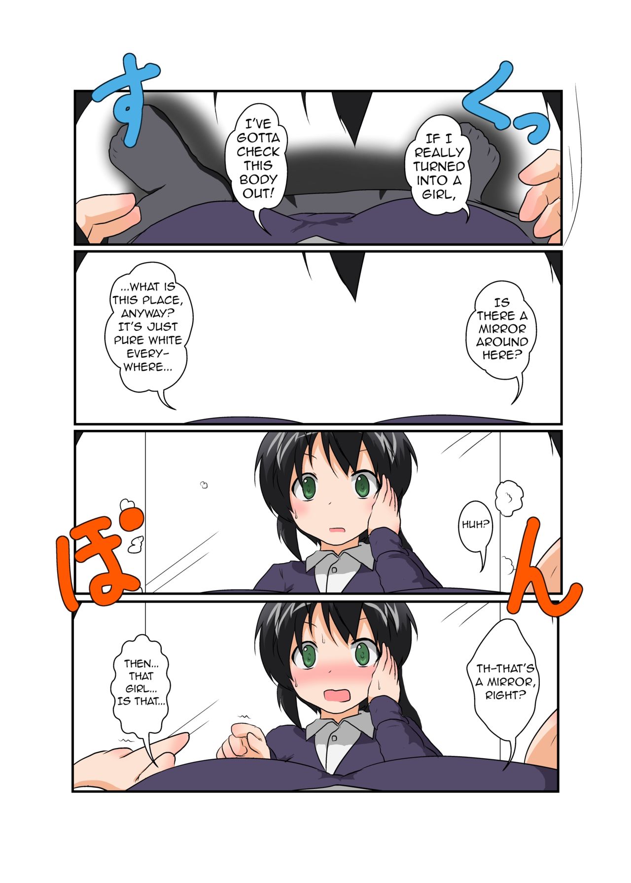 Rifujin Shoujo VIII | Unreasonable Girl VIII page 10 full