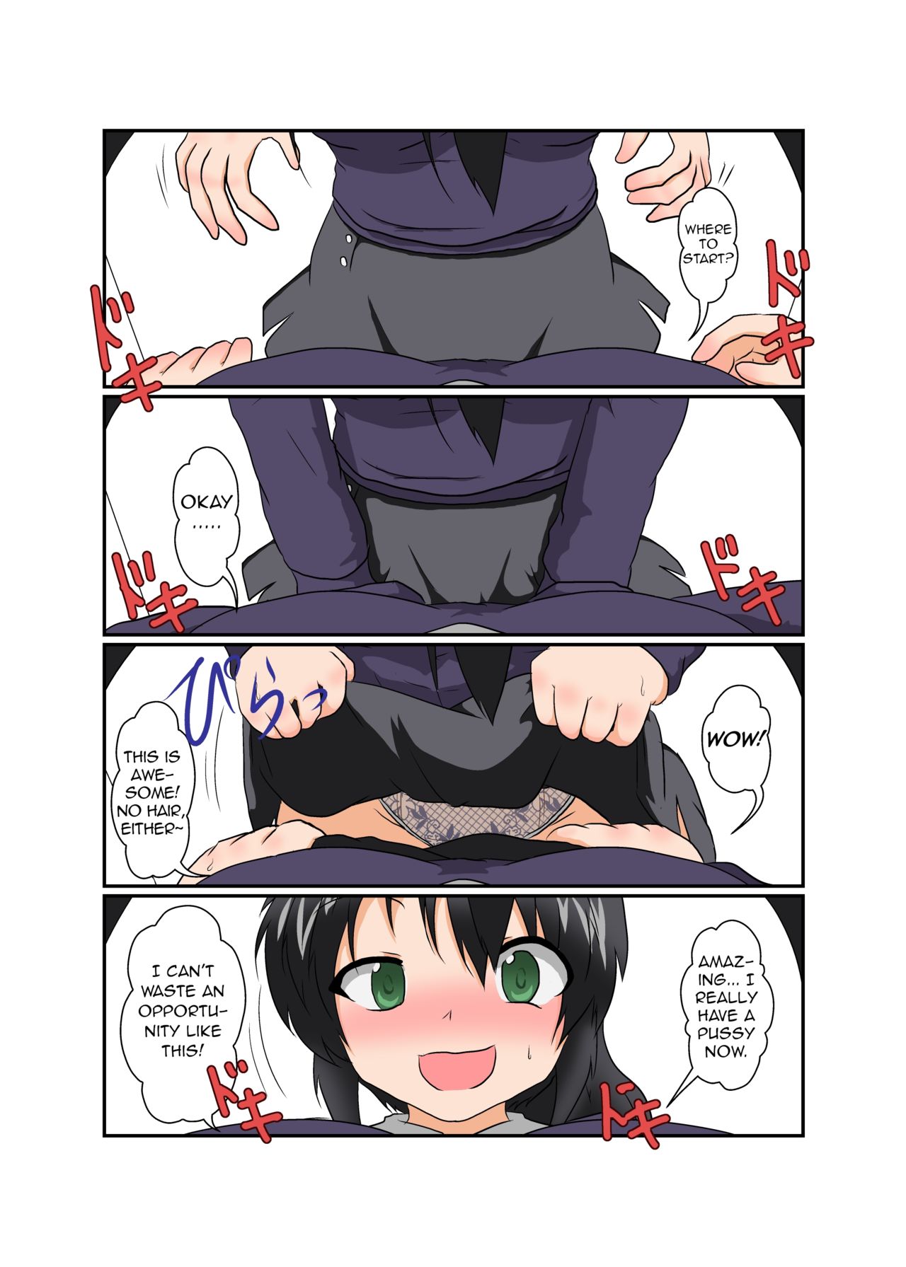 Rifujin Shoujo VIII | Unreasonable Girl VIII page 12 full