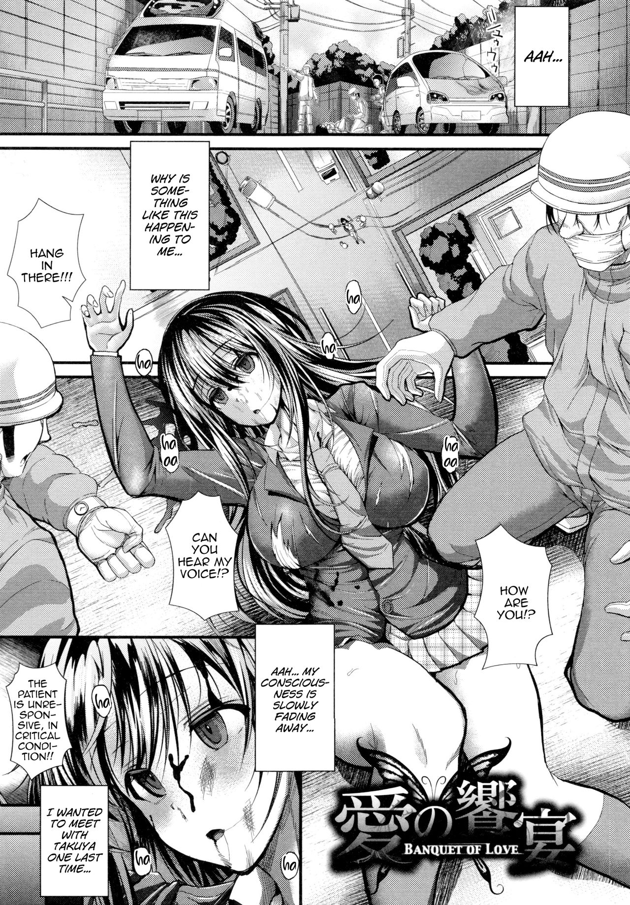 Ai no Kyouen | Banquet of Love page 1 full