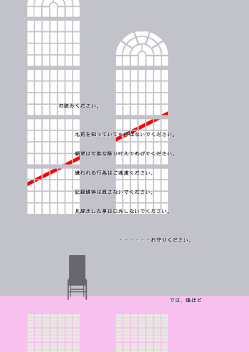 [pikopikopants (Kaname)] Accouplement (Various) cover