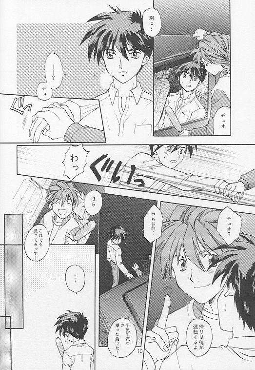 American Dog Press page 11 full
