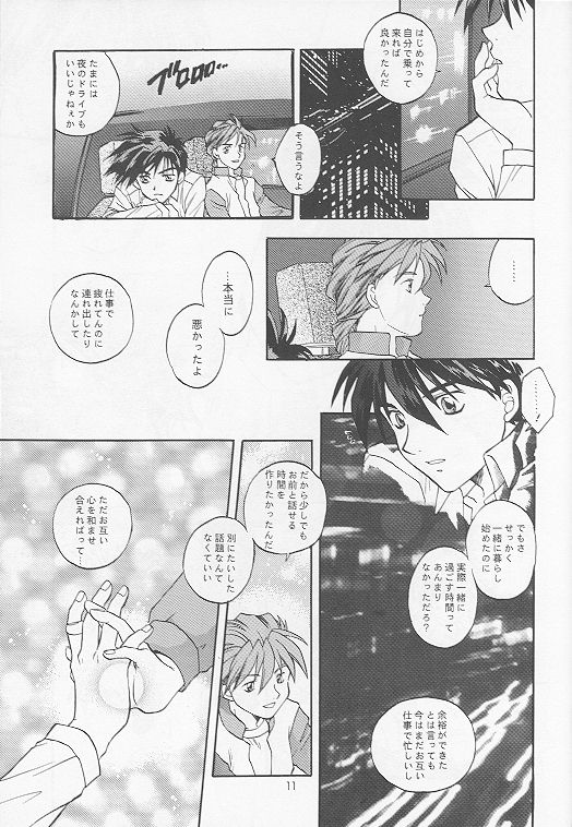 American Dog Press page 12 full