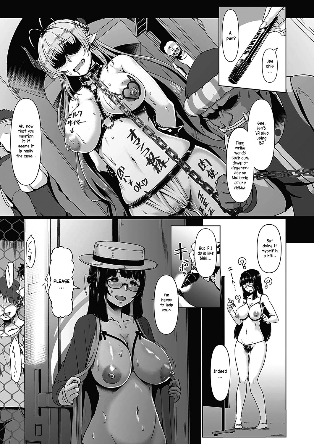Kakushigoto VR page 5 full