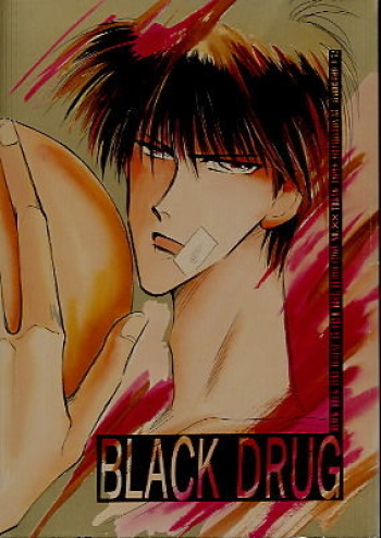 [Kreuz (Ozaki Minami)] BLACK DRUG (SLAM DUNK, Sailormoon) [English] cover