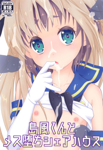 [Mariana Kaikou Kikaku (Mikami Hokuto)] Shimakaze-kun to Mesu Ochi Share House (Kantai Collection -KanColle-) [Digital] cover