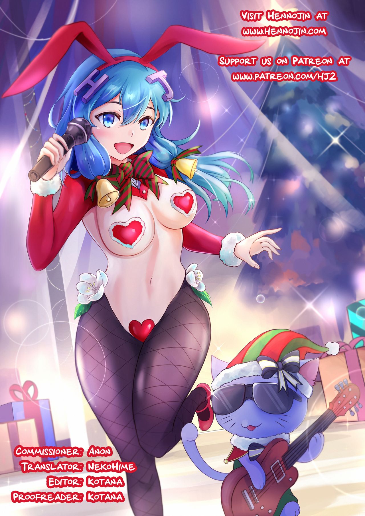 Saimin Ransuu Enkou page 12 full