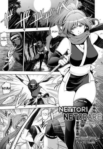 [Sena Youtarou] Nettori Netorare Ch. 7 -Kunoichi Kureha no Baai- [English] [Apricot] cover