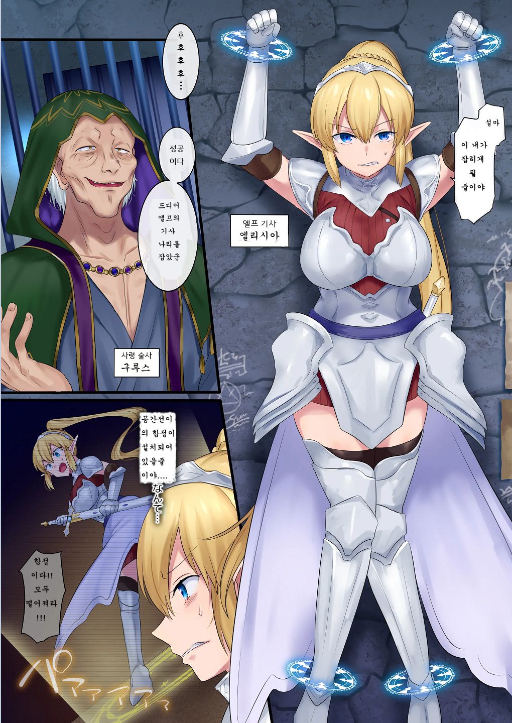 Tamautsushi no majutsu page 1 full