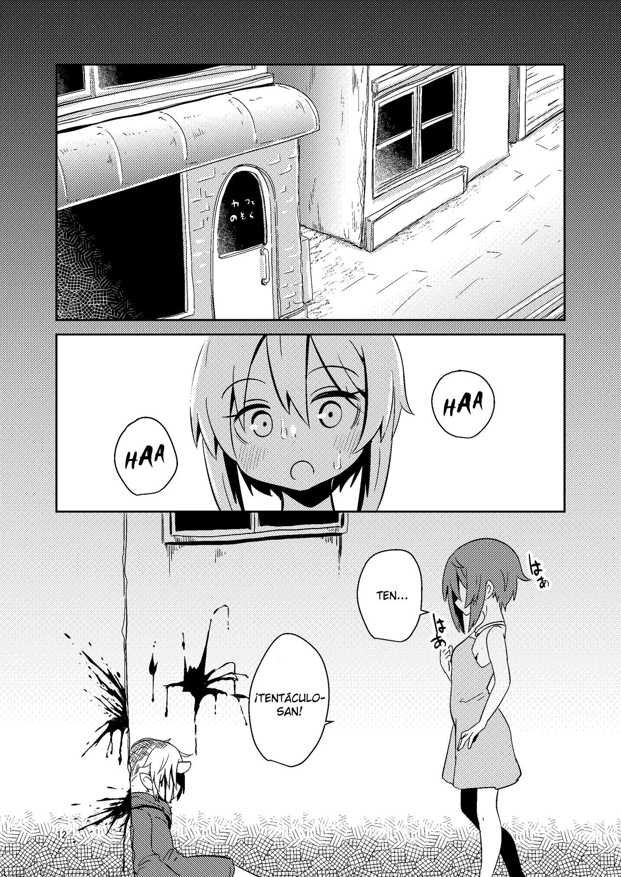 Shokushu Uri no Fiera page 12 full