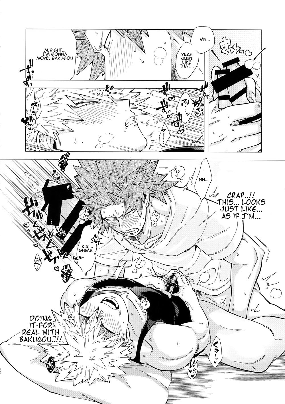 Iwarenakute mo Wakan da yo! page 11 full