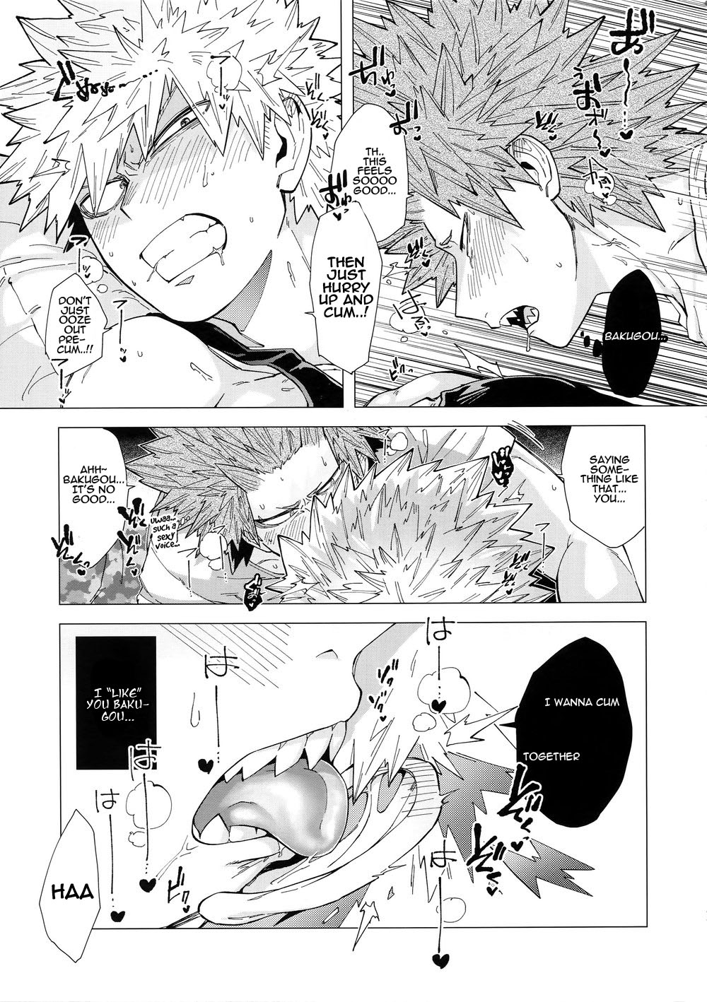 Iwarenakute mo Wakan da yo! page 12 full