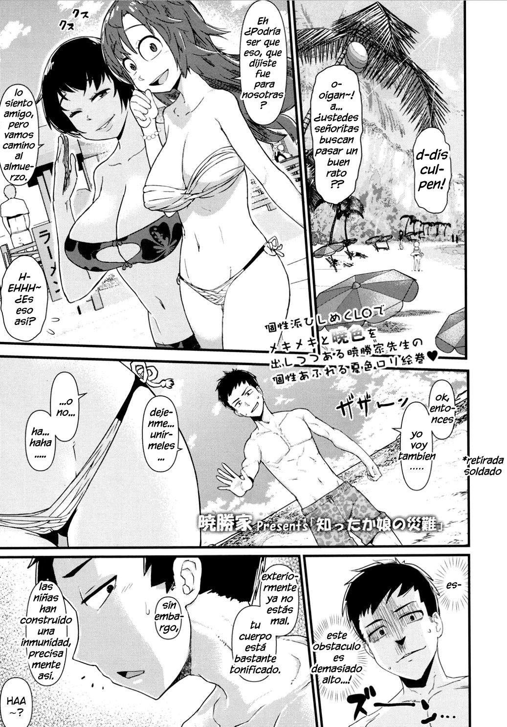 Shitta ka Musume no Sainan | Know-It-All Girl of Misfortune page 1 full
