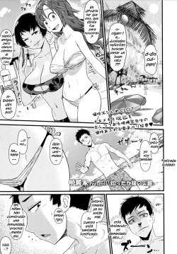 Shitta ka Musume no Sainan | Know-It-All Girl of Misfortune