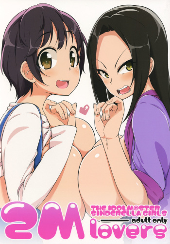 (C90) [Toudori no Su (Toudori)] 2M lovers (THE IDOLM@STER CINDERELLA GIRLS) [Korean] cover