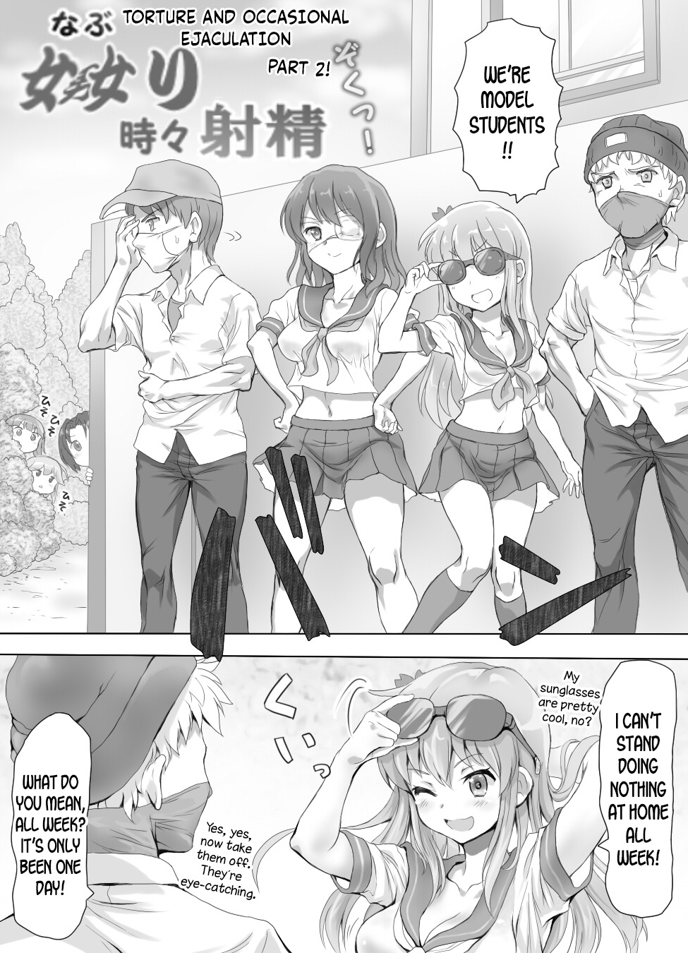 Naburi Tokidoki Shasei zo Ku~tsu!! ~Onna ni Makerutte Donna Kimochidesu ka~ page 4 full