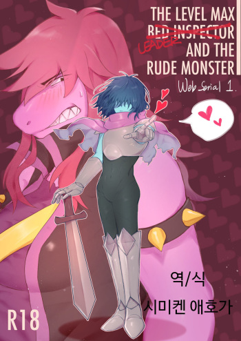 deltarun cover