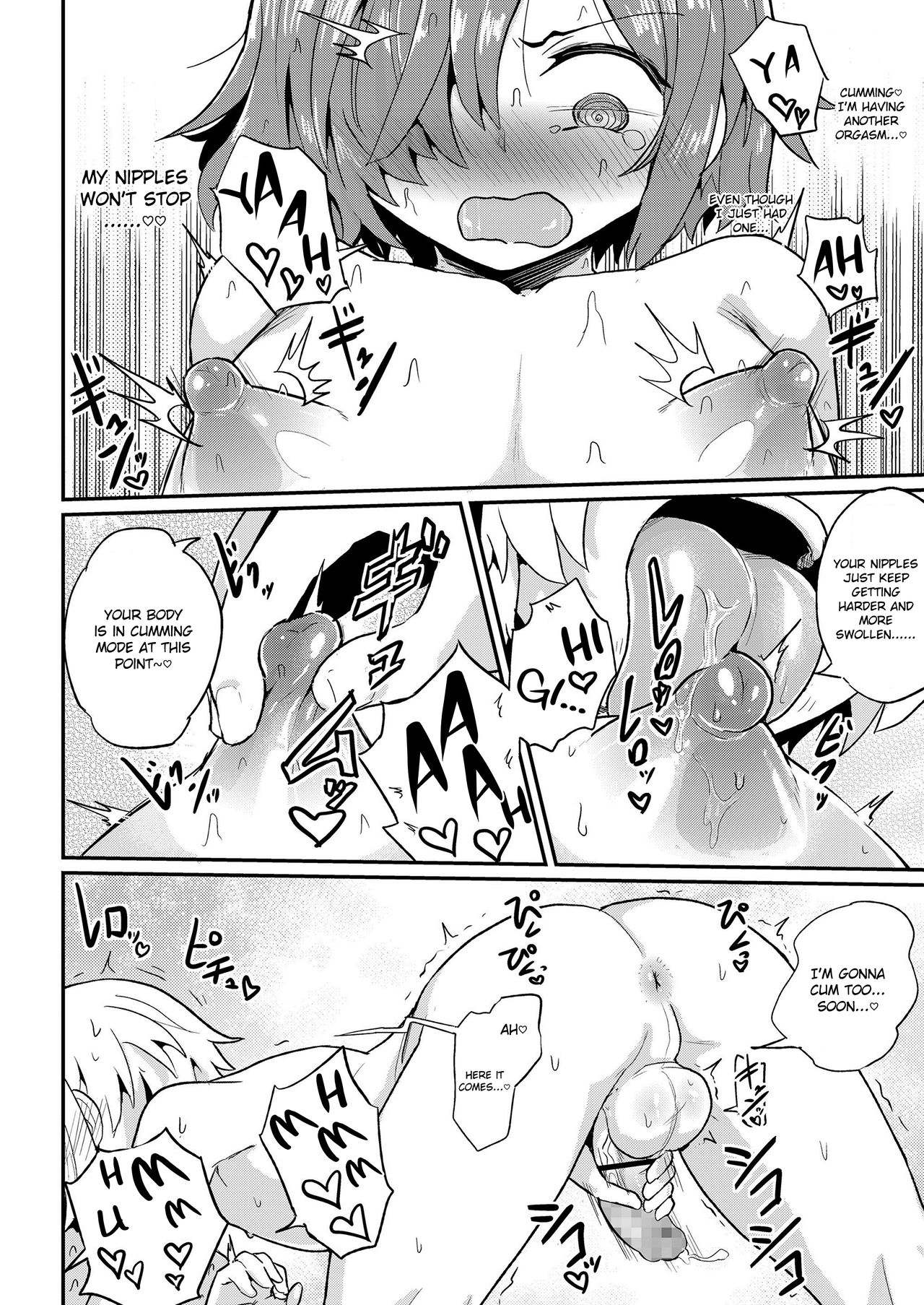 Nipple Complex page 12 full