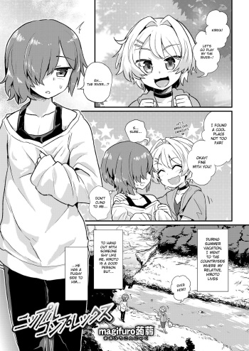 [Magifuro Konnyaku] Nipple Complex (Koushoku Shounen Vol. 11) [English] [Digital] cover