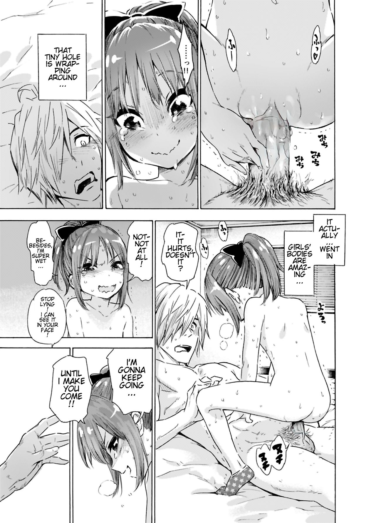 Oshikake Itsukix page 12 full