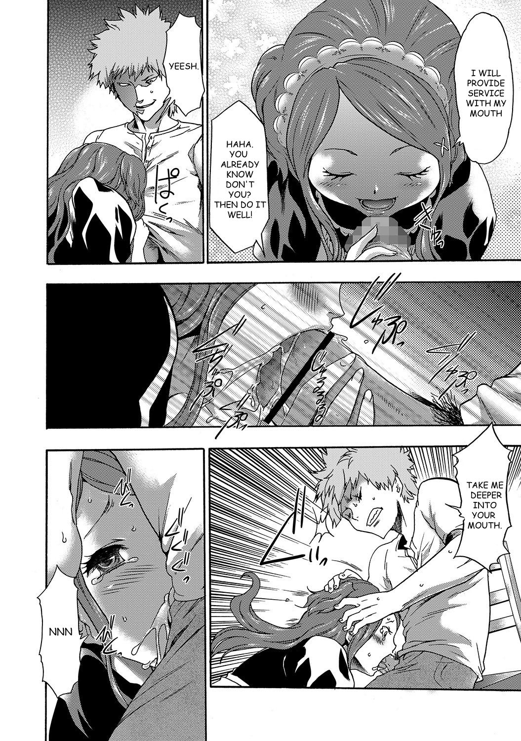 Imouto Saimin Choukyou Manual | The Manual of Hypnotizing Your Sister Ch. 3 page 12 full