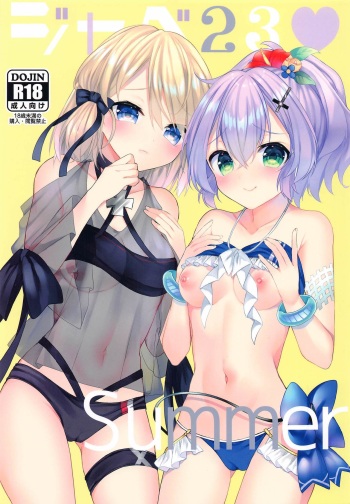 [+Elegy (mt)] Jave 23 Summer (Azur Lane) cover