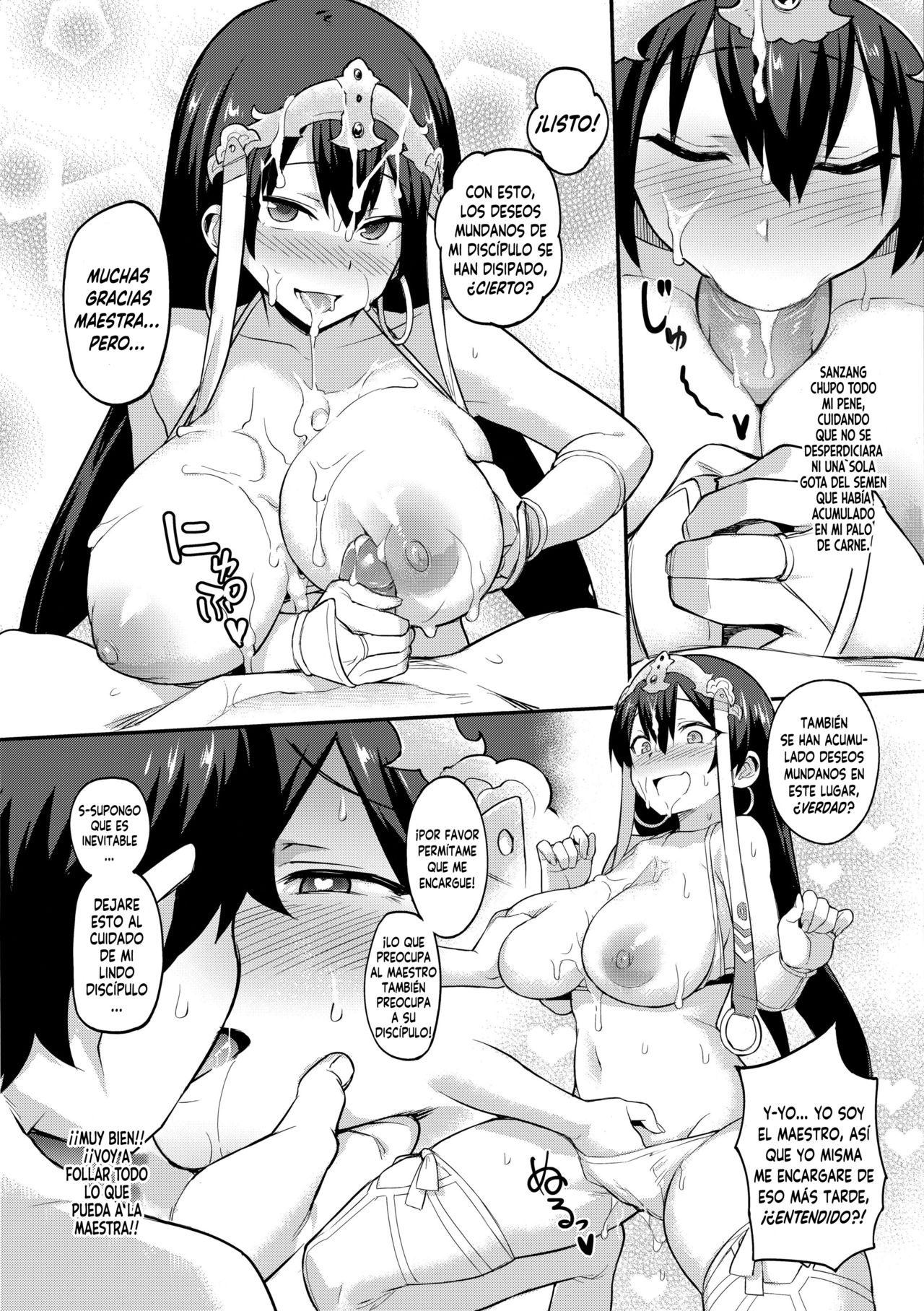 Seishori Servant IN My Room | Cuidados Sexuales en mi Habitación page 5 full