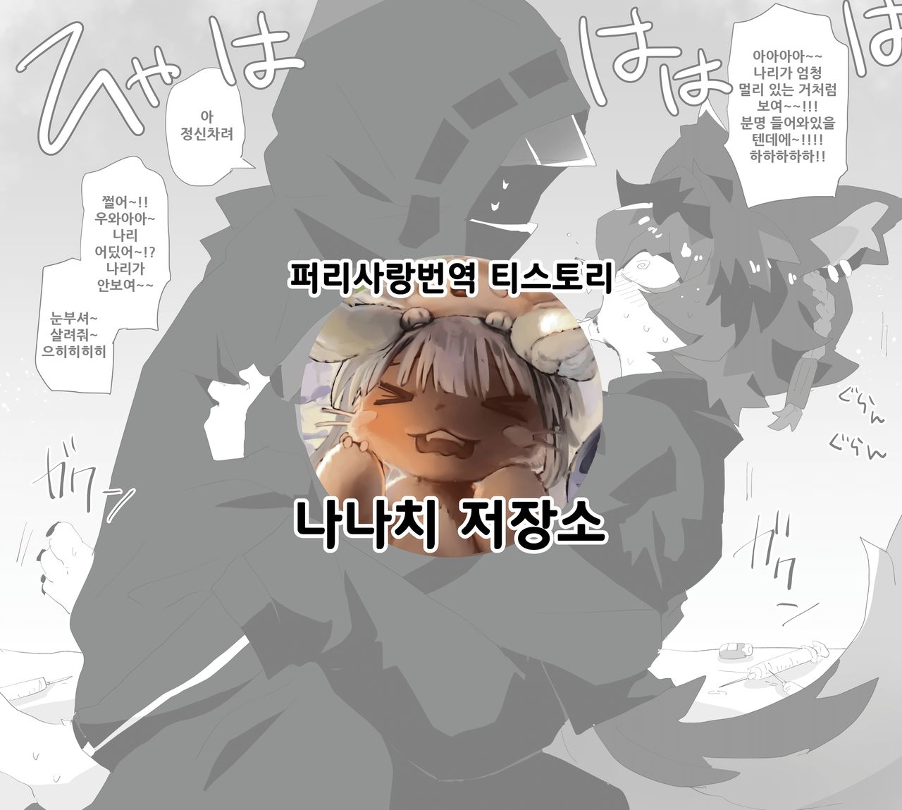 Arknights Sukebe Matome 2 | 명일방주 야짤모음 2 page 1 full
