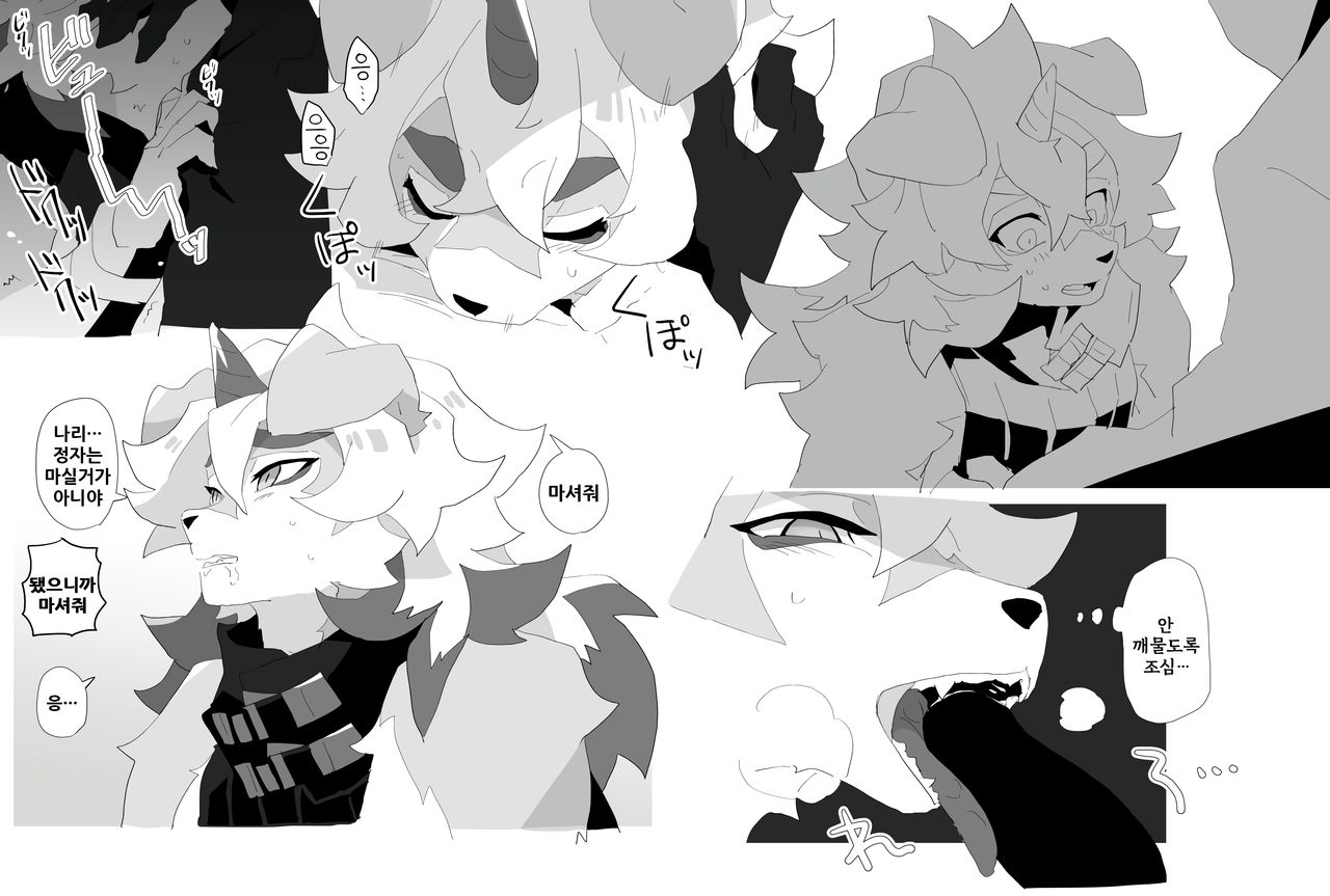 Arknights Sukebe Matome 2 | 명일방주 야짤모음 2 page 8 full