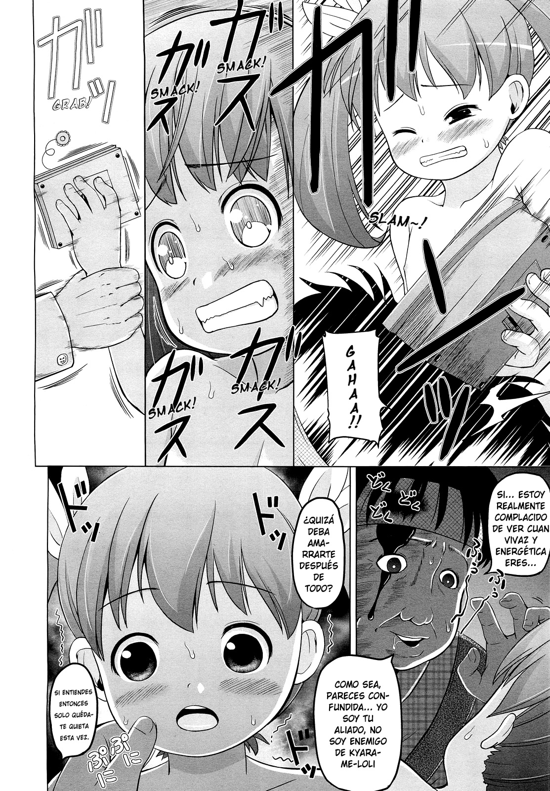 Kyarame-Loli page 12 full