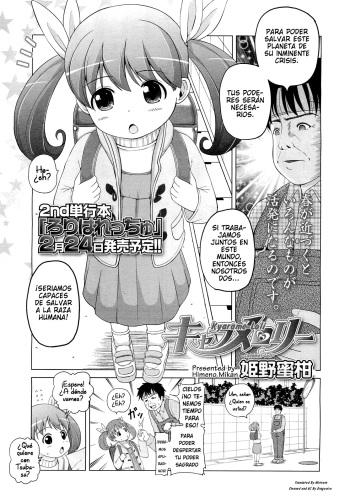 [Himeno Mikan] Kyarame-Loli (COMIC LO 2012-03) [Spanish] [Kaede Fansub] cover