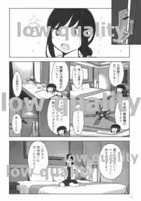 Minato no Machi no Yume Jikan page 11 full