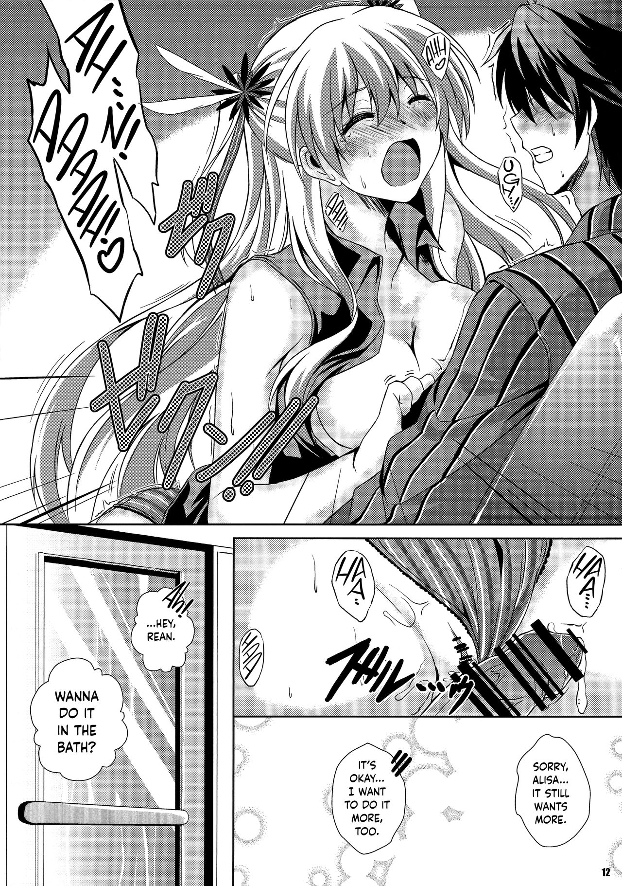 Haiiro no Kishi ga Ichiban Iyasareru Yoru page 11 full