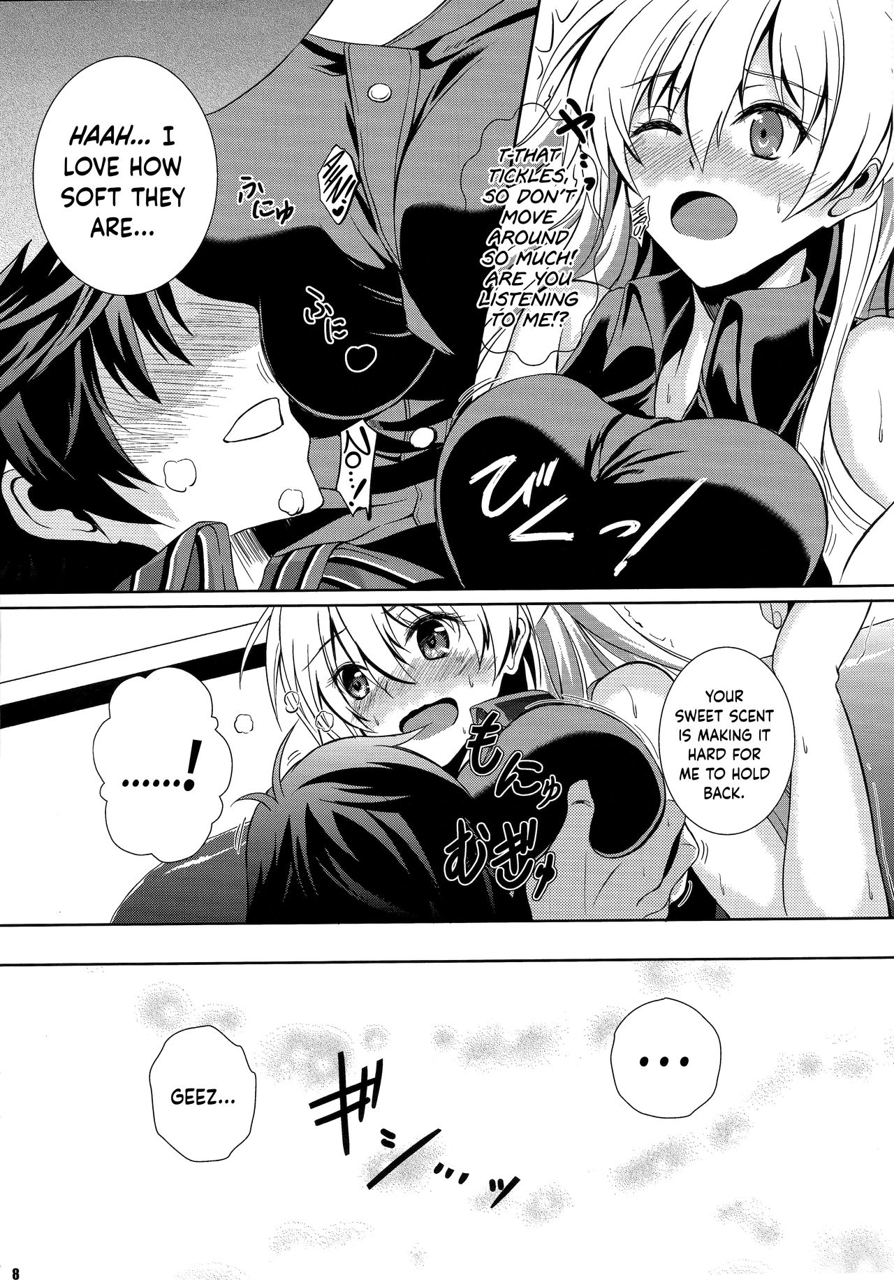 Haiiro no Kishi ga Ichiban Iyasareru Yoru page 7 full