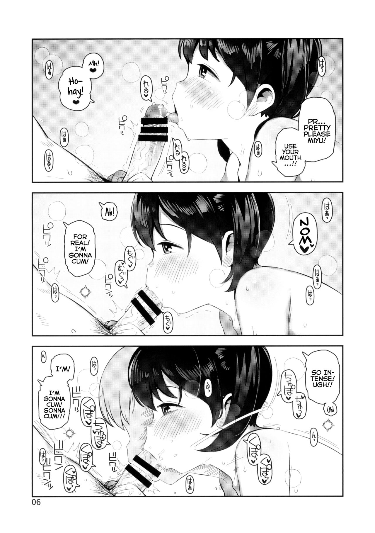 Ecchi Daisuki Miyu-chan | The Sex-Loving Miyu-chan page 8 full